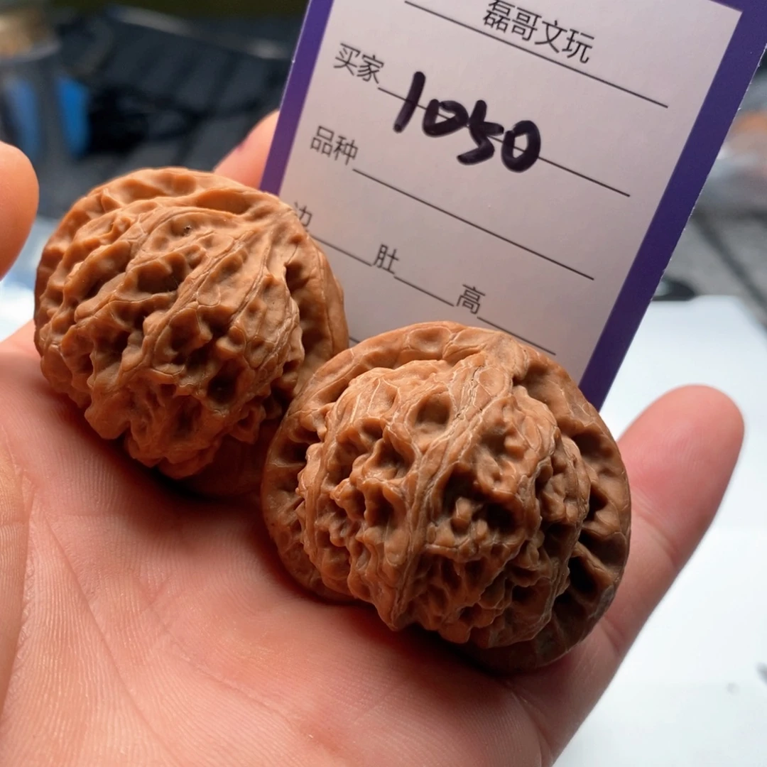 文玩核桃把件1050