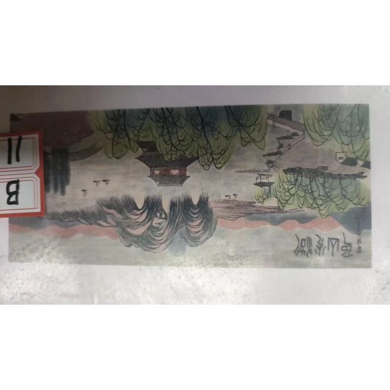 B11【精品复防】装饰画画心山水