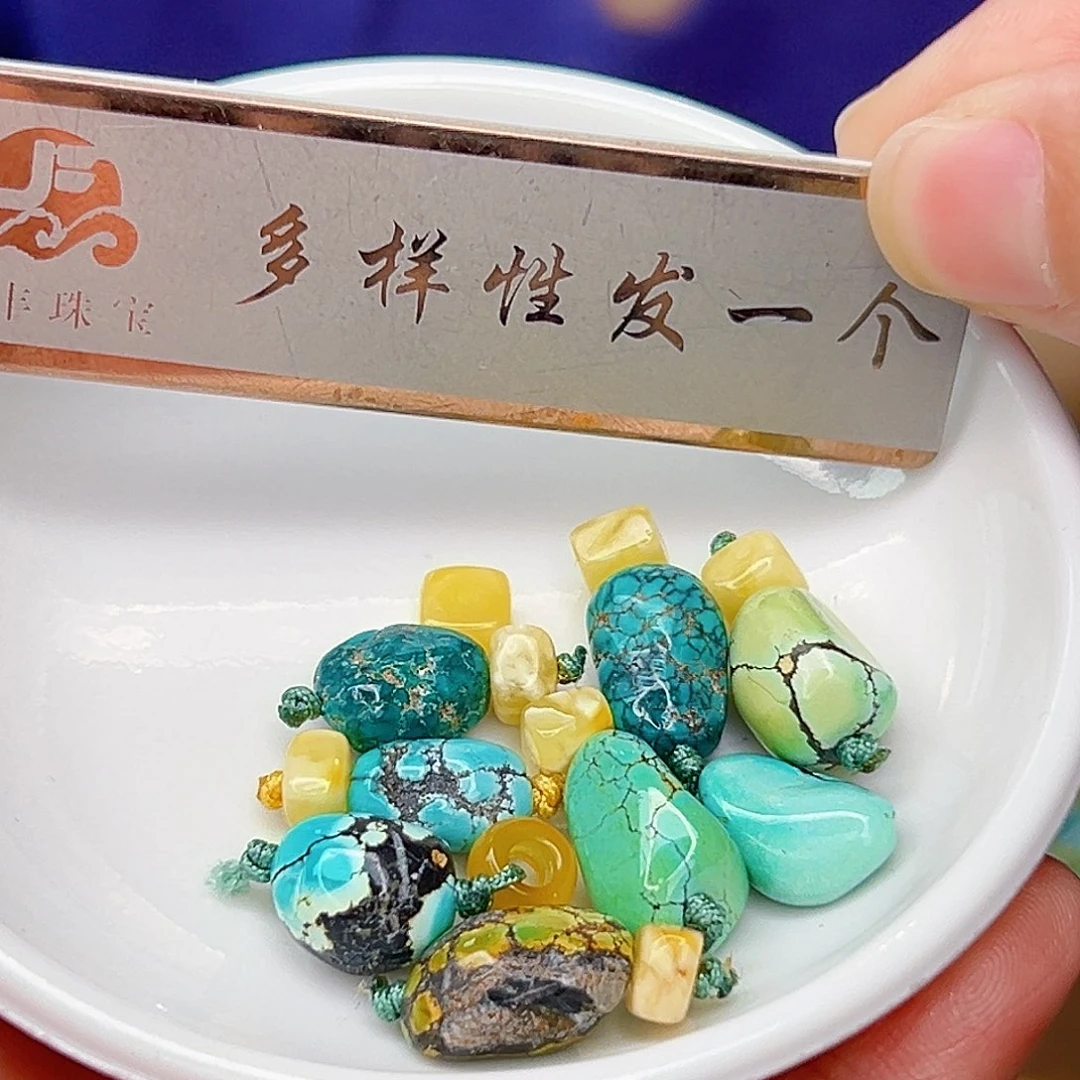 蜜蜡未镶嵌珠宝奇石发一件，多样性发货
