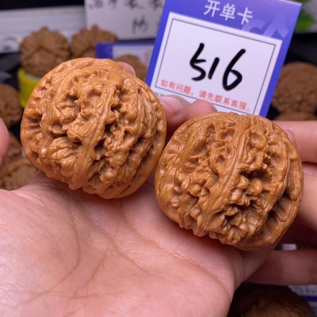 把件文玩核桃47球筋516