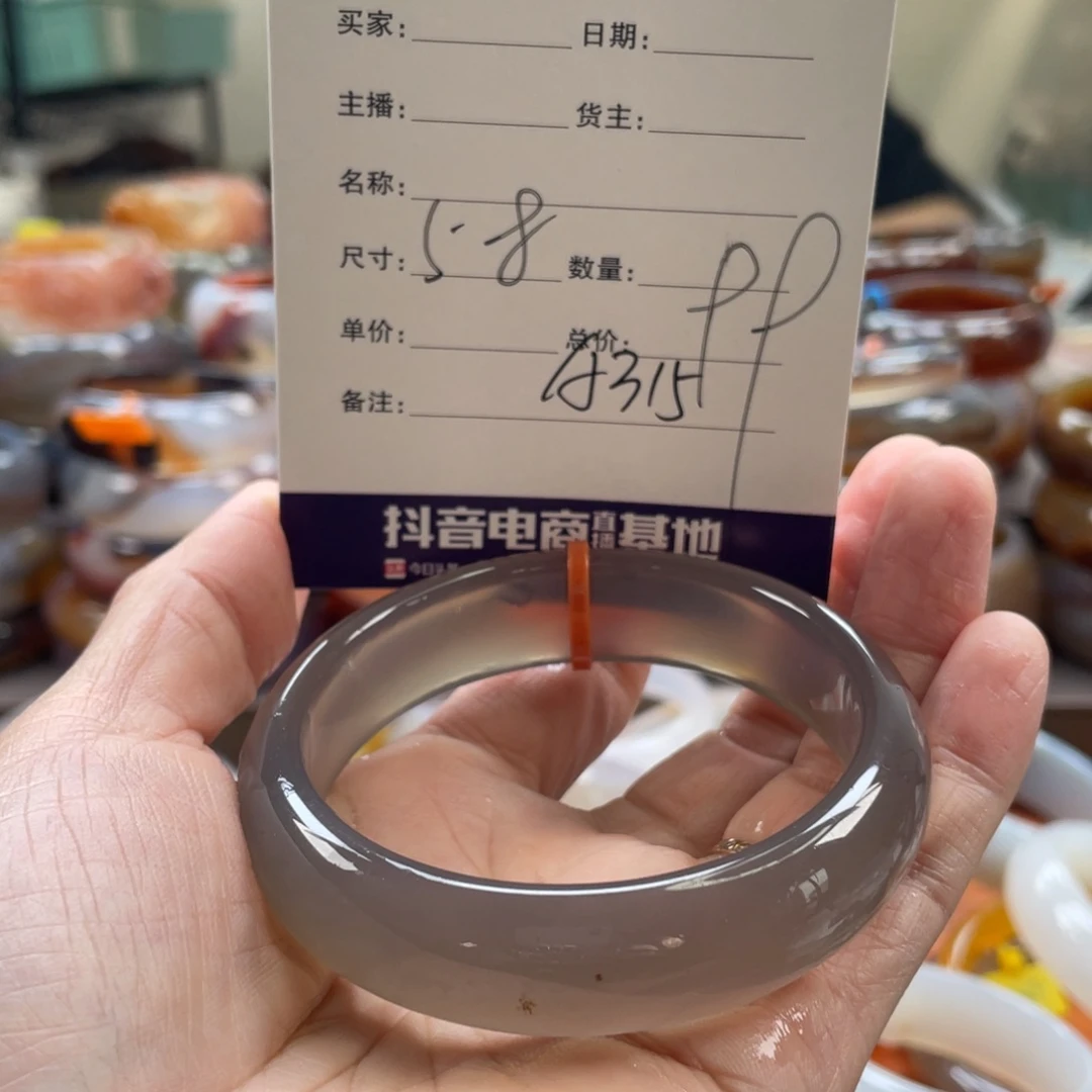玛瑙/玉髓未镶嵌手镯