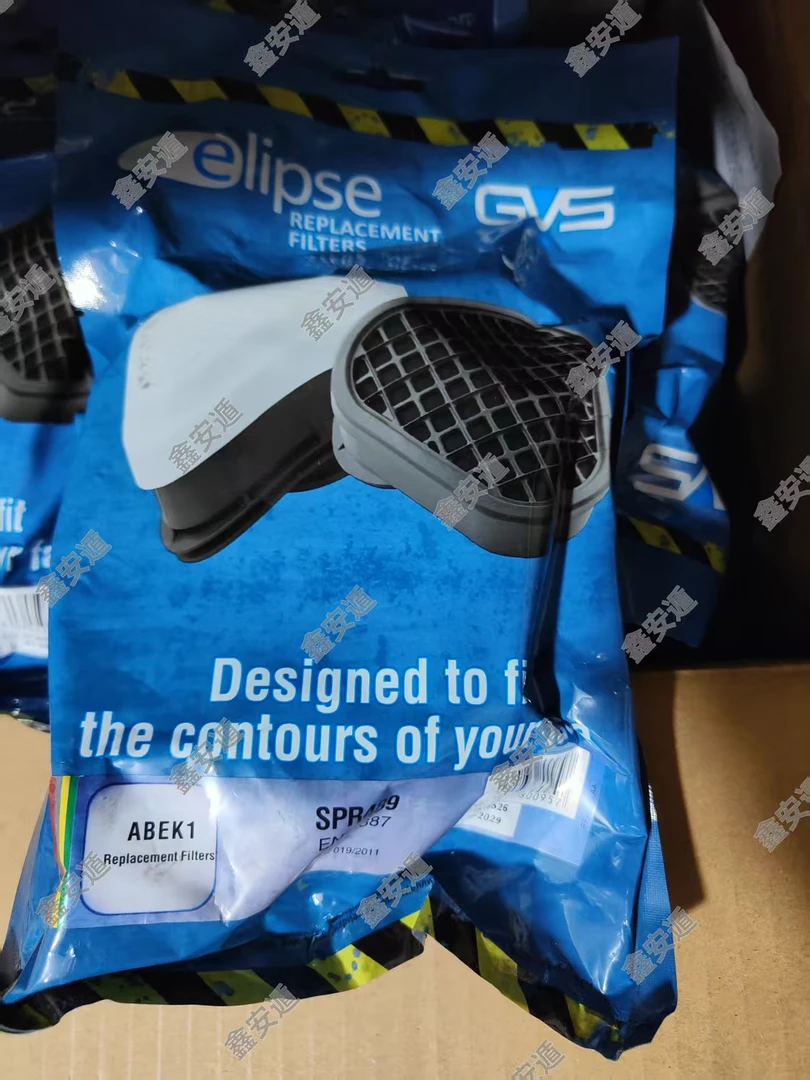 英国原装GVS  SPR系列滤毒盒  国产过滤棉