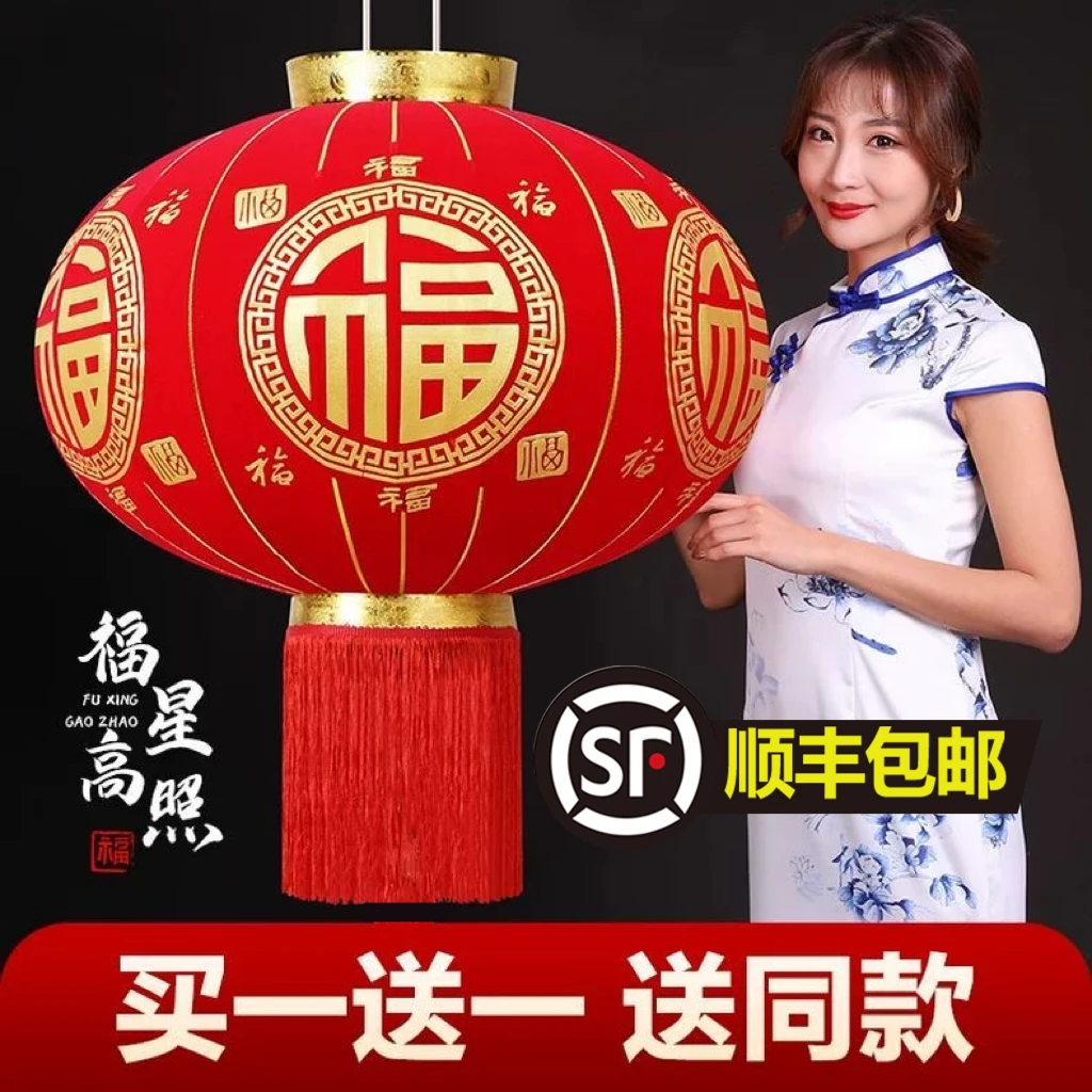 【顺丰包邮】高品质【镀金长杆灯笼】2025新款新年大红灯笼福字宫灯笼
