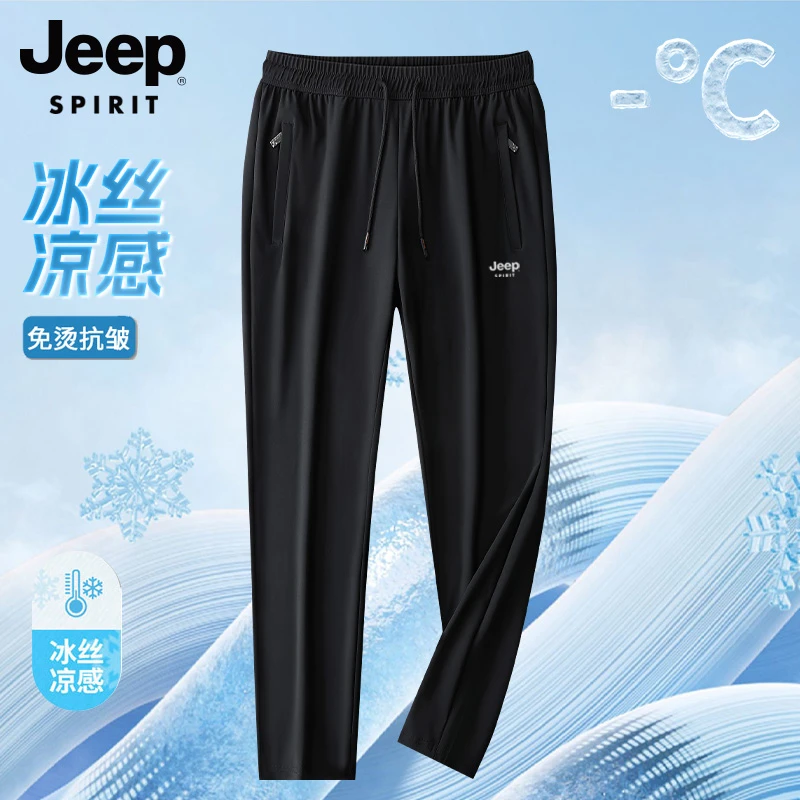 吉普官方休闲裤男冰丝夏季薄款大码弹力透气宽松运男款弹力休闲裤