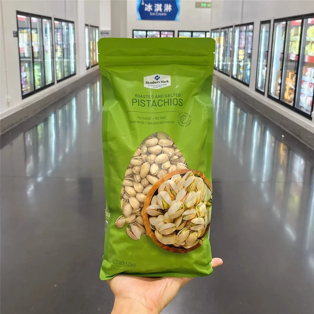 山姆代购！盐焗开心果越南进口2斤年货坚果小零食下酒健康孕妇招待