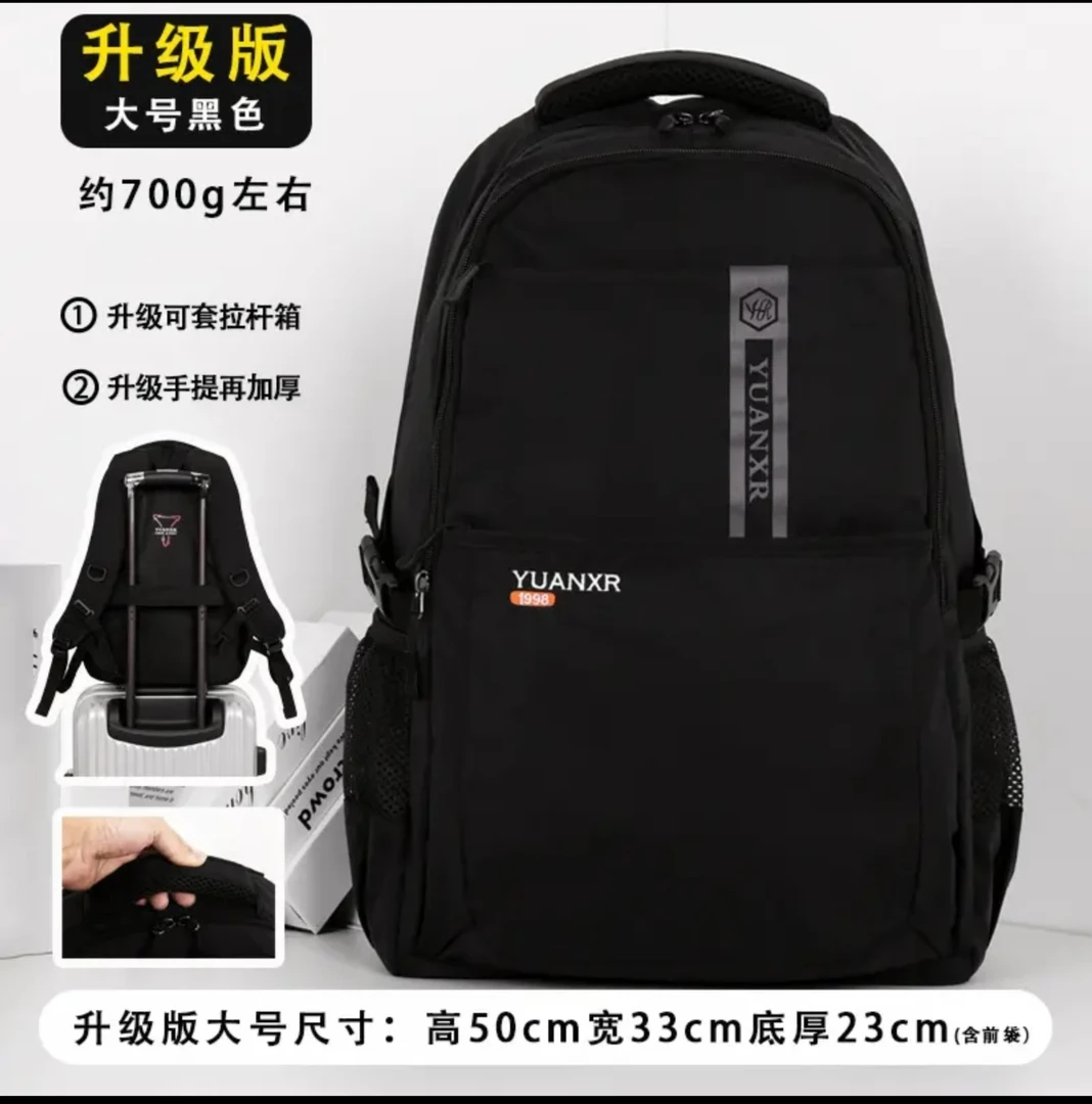 40升江利达轻便软面料防水牛津布双肩包防水多功能旅游背包休闲