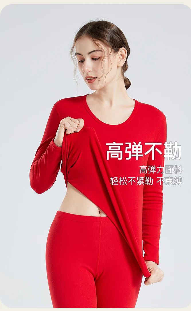 女款#2211 自发热炫彩罗纹亲肤本命年大红保暖套装