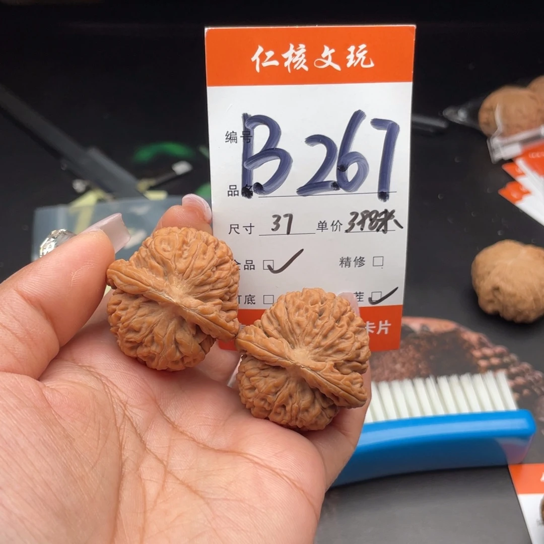禹***轩把件文玩核桃37尺寸莲花