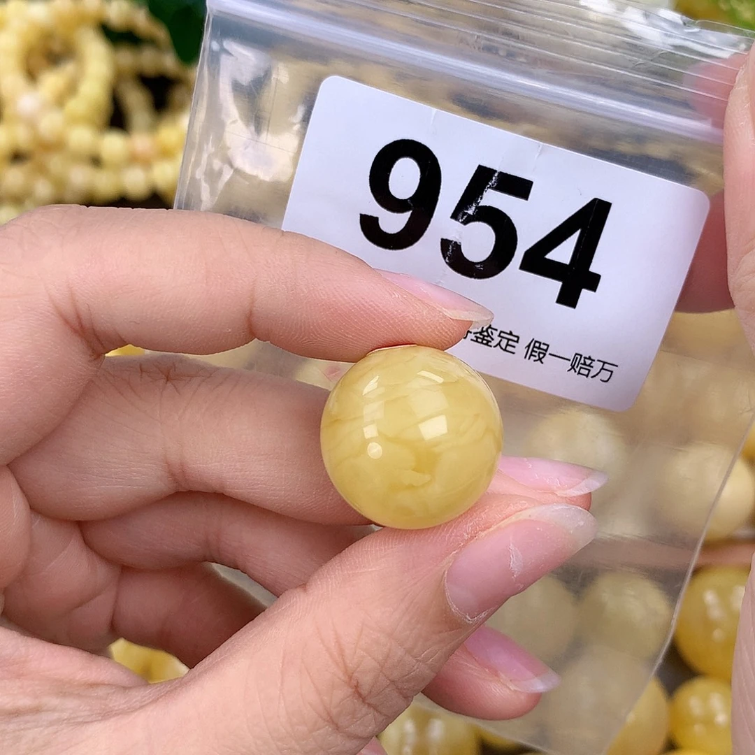 蜜蜡未镶嵌珠宝奇石20.4