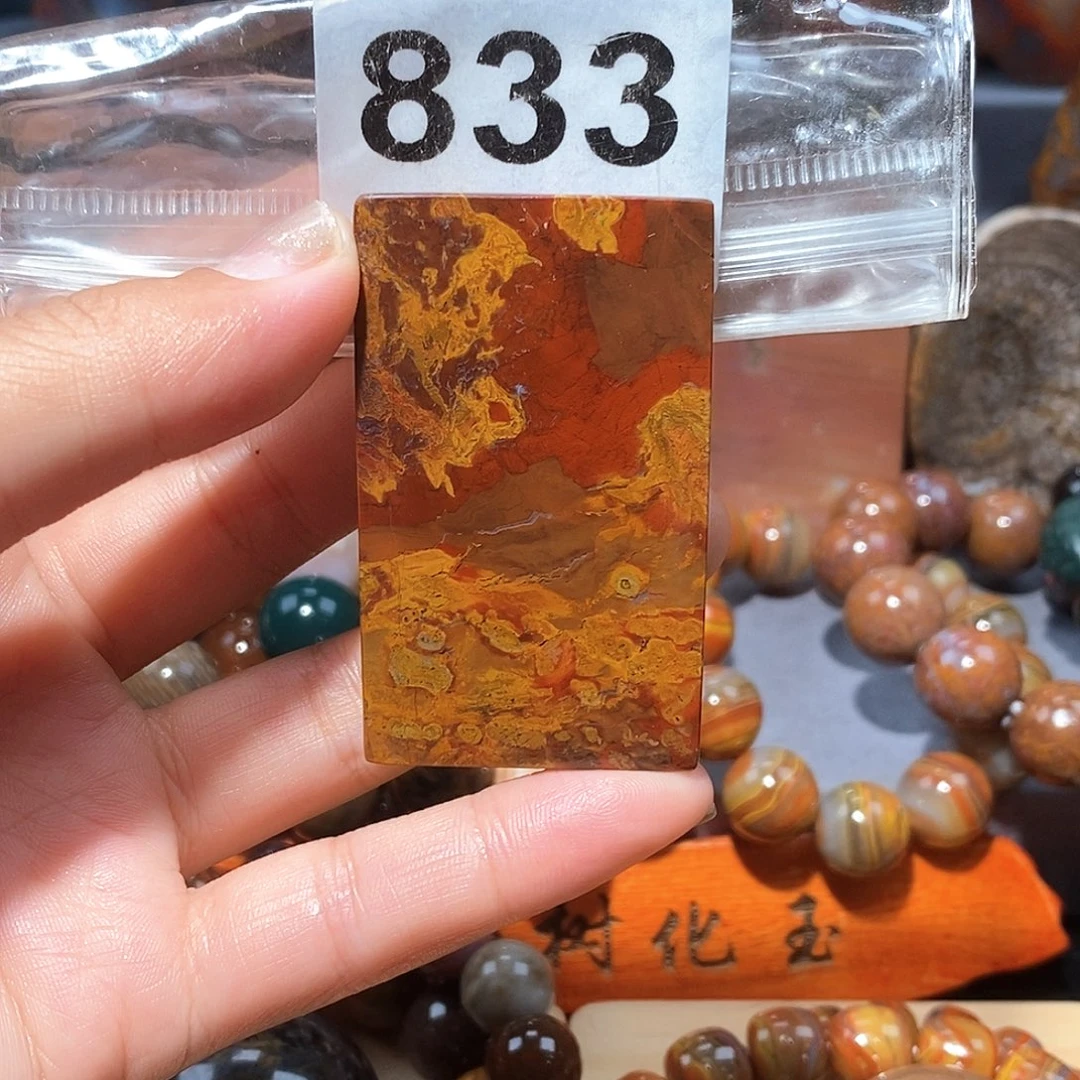 硅化玉天然北票硅化玉牌子未镶嵌