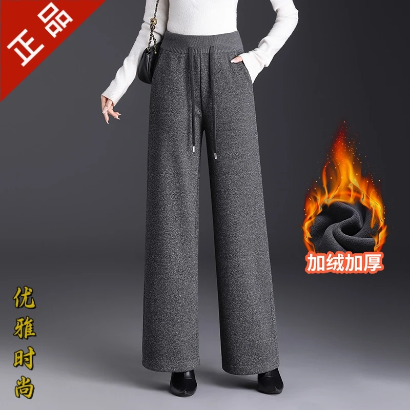 2025正品时尚高腰休闲加绒羊毛裤女士秋冬直筒显瘦百搭窄版阔腿裤