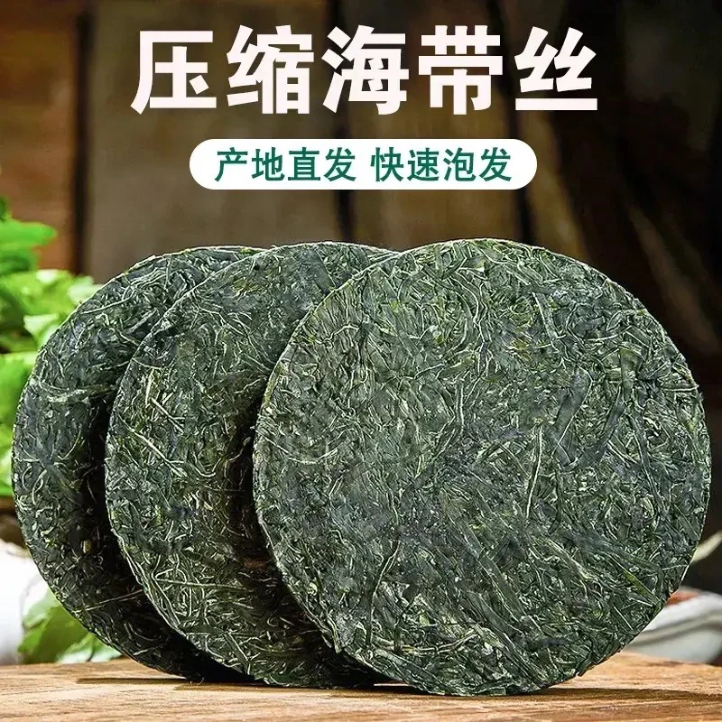 压缩海带丝农家特产干货速食美食海带独立包装