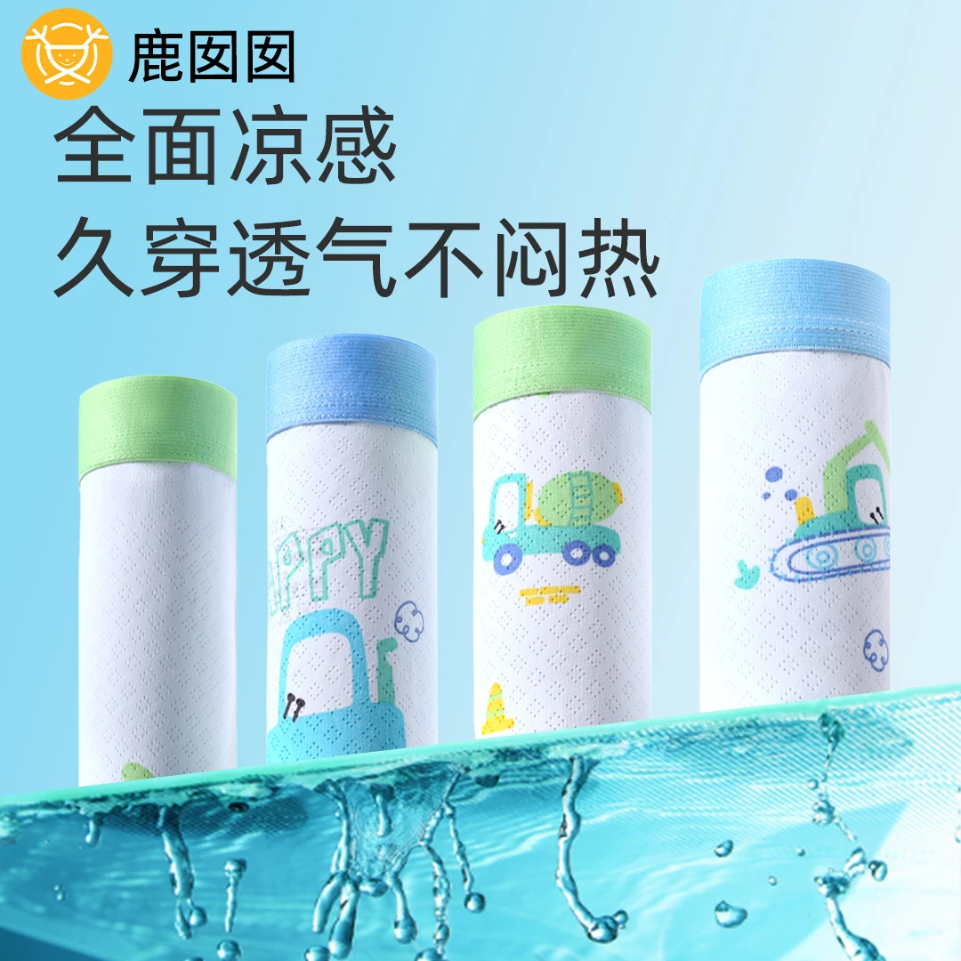 2025新款男童夏季冰丝薄款内裤儿童平角四角男孩9宝宝夏天a类短裤