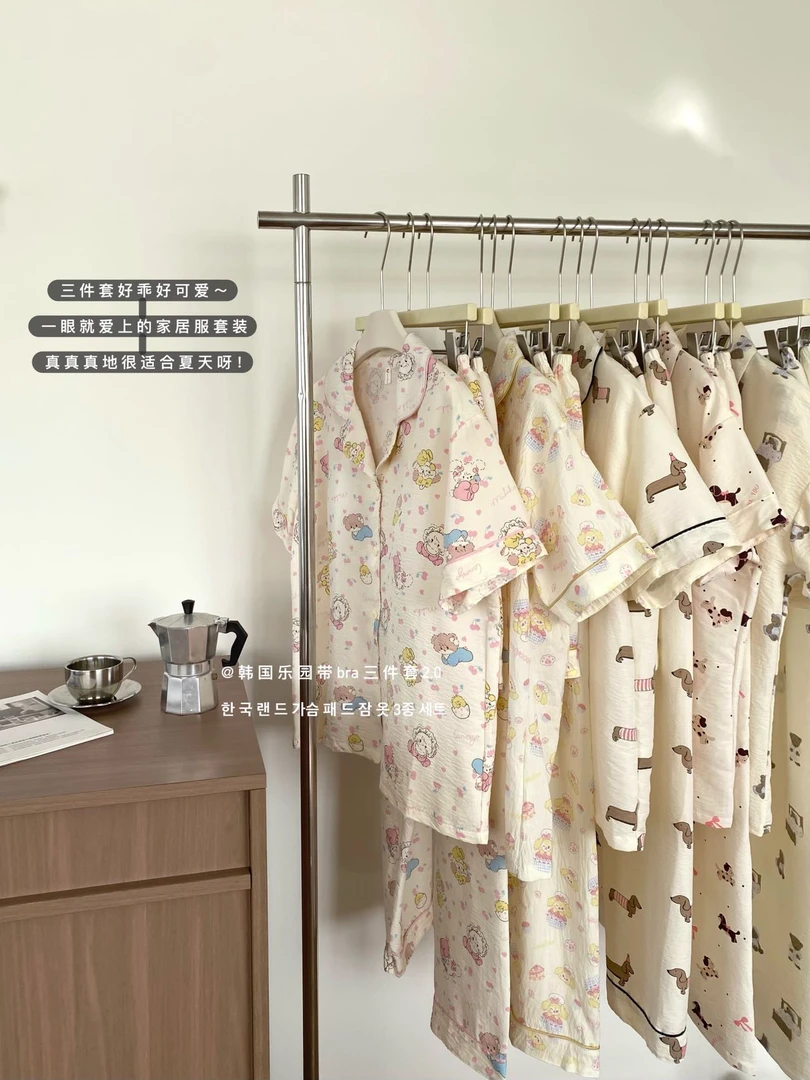 自带胸垫-集可爱又好穿为一身的三件套家居服（9SY6207）9-511