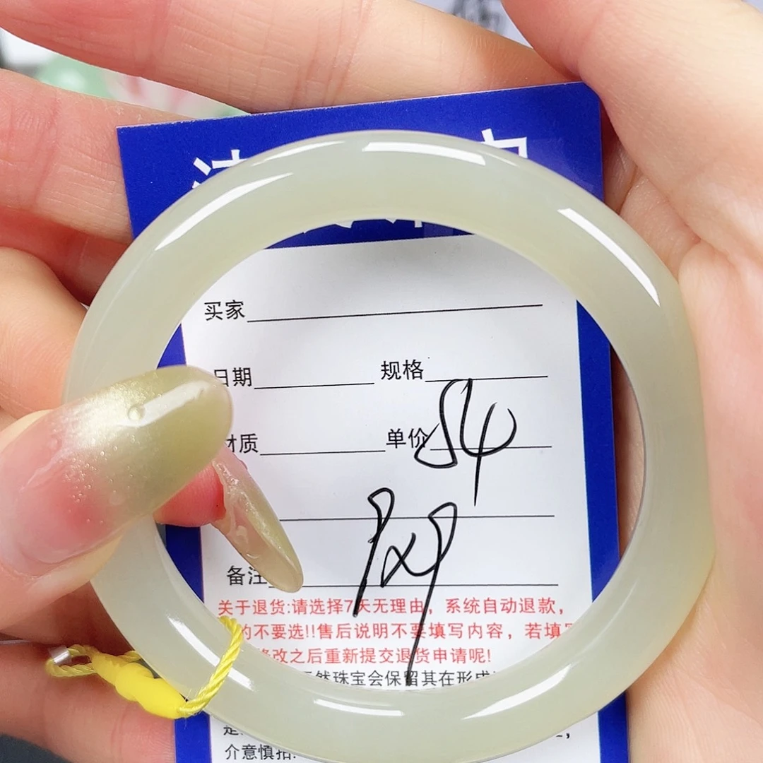 和田玉手镯未镶嵌?**子