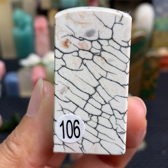 青田石尺寸2.4.2.4.4.8