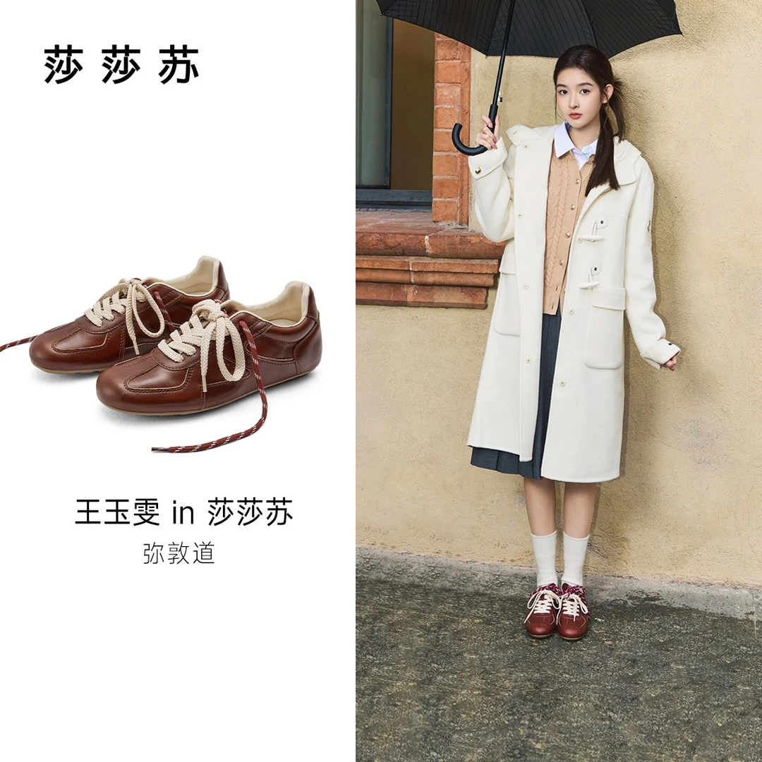 【王玉雯同款】莎莎苏秋德训女鞋流光风运动鞋百搭阿甘鞋ZA65154-30