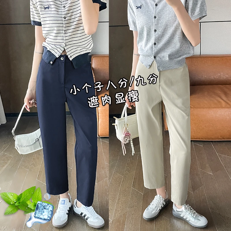 【云锦棉】梨形身材夏季薄款显瘦直筒裤2025新款舒适抗皱免熨烫女裤