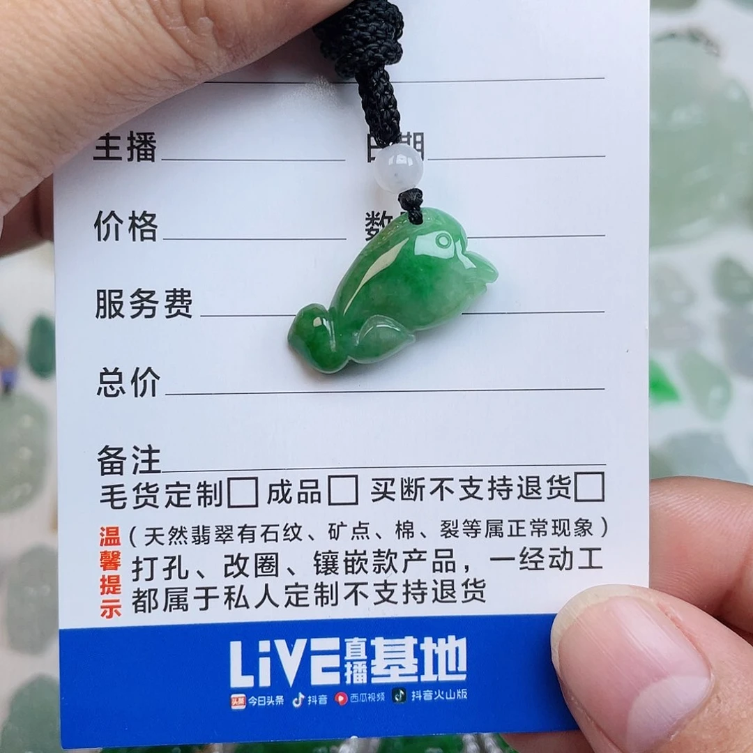 颈饰未镶嵌翡翠海豚