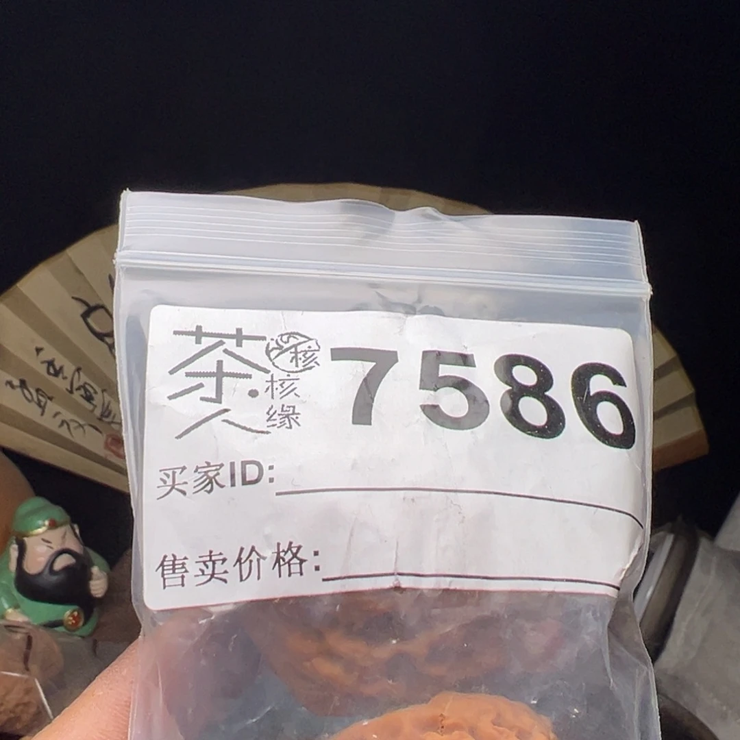 文玩核桃吊坠今天