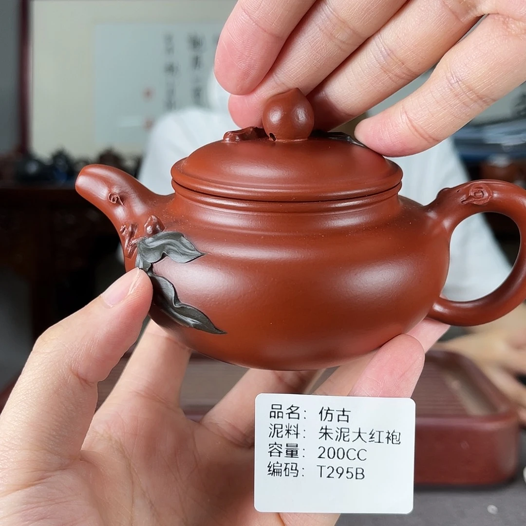 茶壶紫砂方圆紫砂