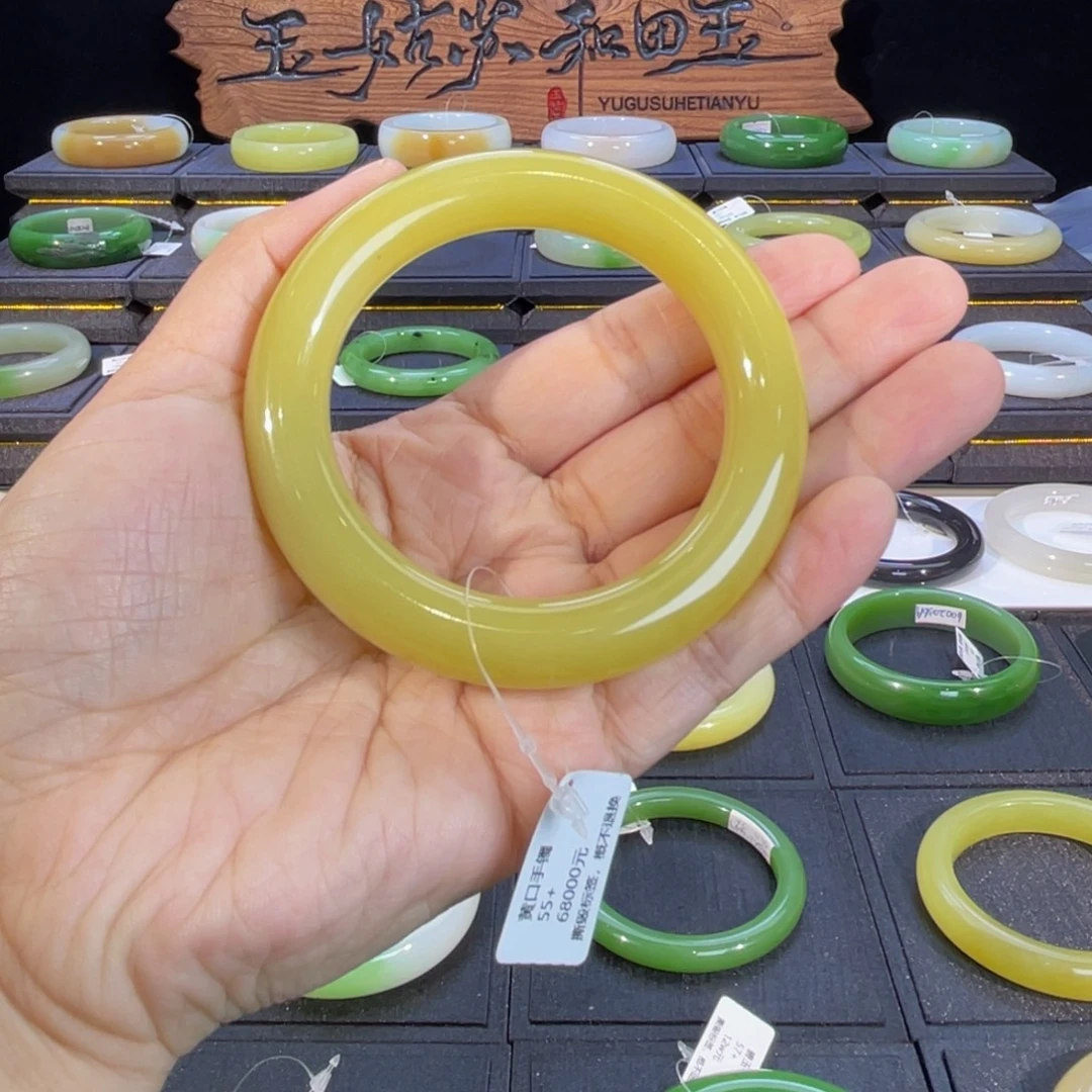 和田玉未镶嵌手镯-毕业级！油膏！鸡油黄！胖圆55