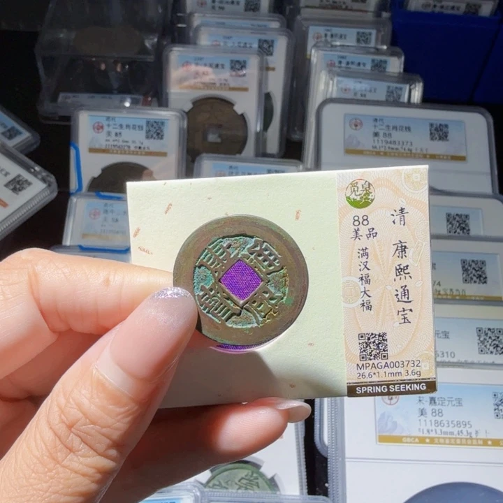 铜As历朝历代……3732