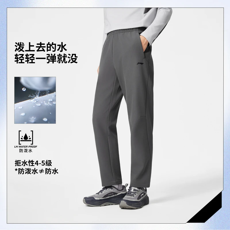 李宁男子直筒裤冬季加绒保暖防泼水休闲舒适百搭运动长裤AYKV581