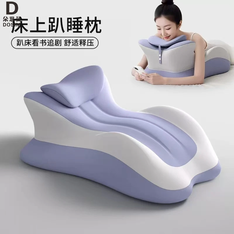 床上趴睡枕多功能俯卧位趴枕头趴着睡觉玩手机看书阅读情侣趣玩枕