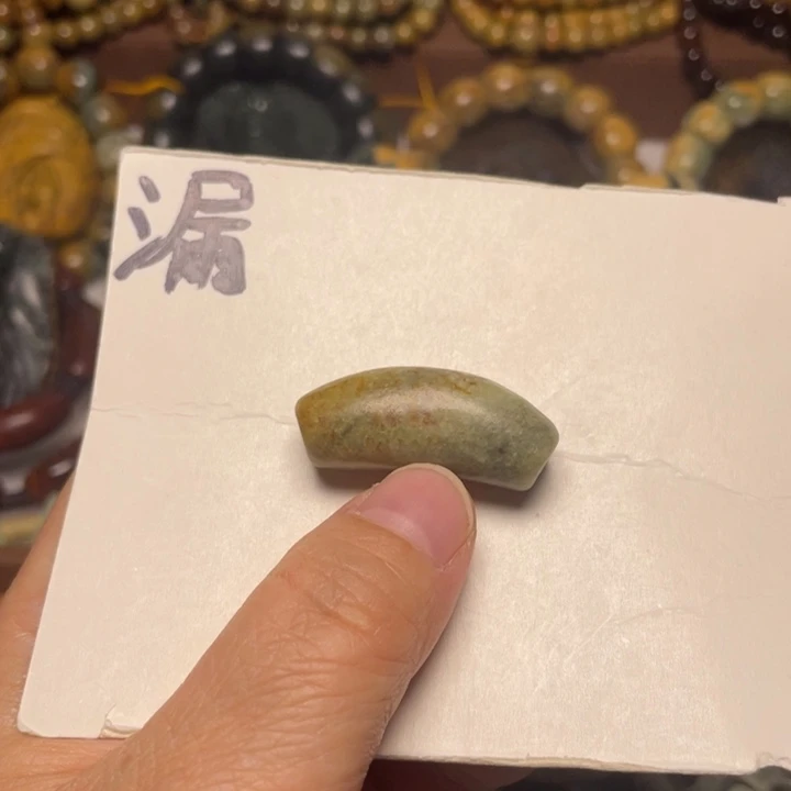 岫岩河磨玉（透闪石质玉）未镶嵌颈饰