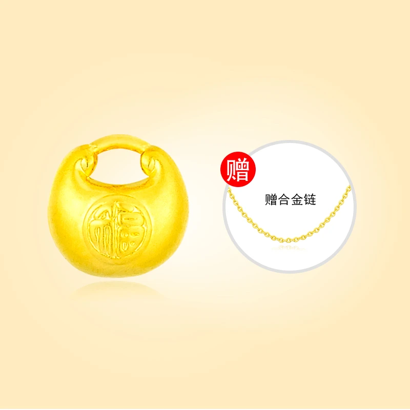 {思思专享} 足金999小胖福赠合金链 5109 BP