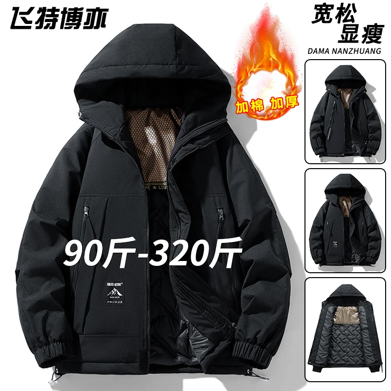 秋冬款美式连帽棉衣外套男大码防风抗寒保暖加棉加厚棉服休闲袄子