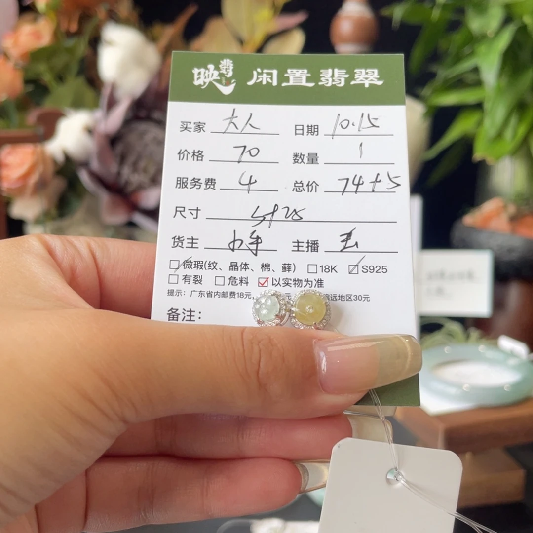 大***人翡翠银S925镶嵌颈饰翡翠