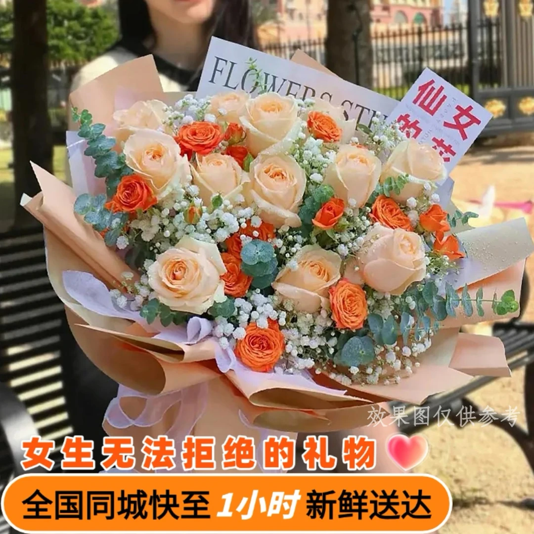 【与你相遇】11枝香槟玫瑰花束鲜花女友送男友生日约会表白鲜花小时达鲜花订购同城配送鲜花同城配送晴天