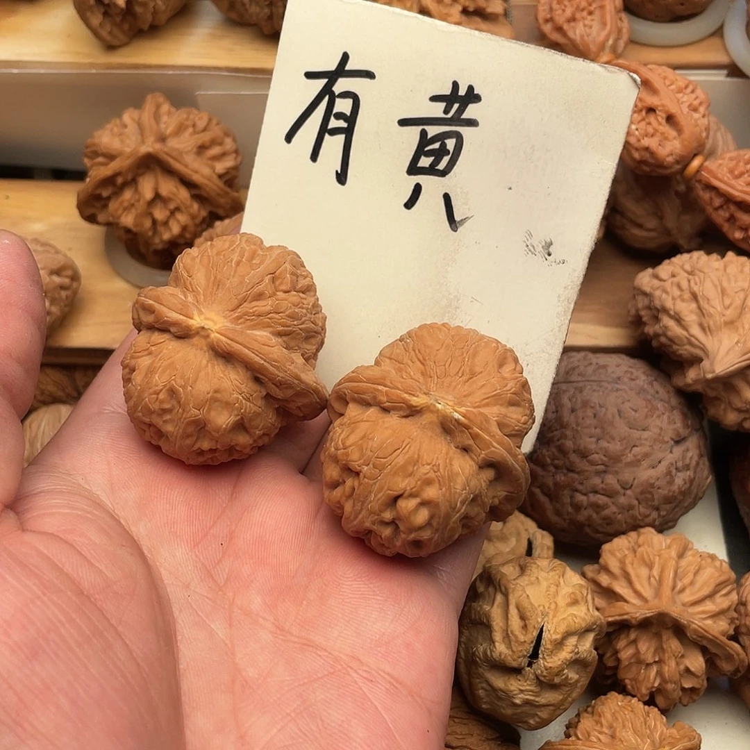 ****吊坠文玩核桃元宝