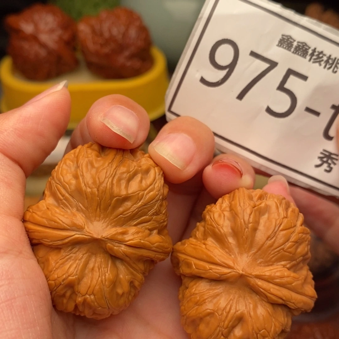 把件文玩核桃元宝42……