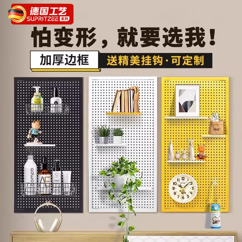 洞洞板置物架手机配件饰品五金工具货架挂板墙不锈钢展示架定制