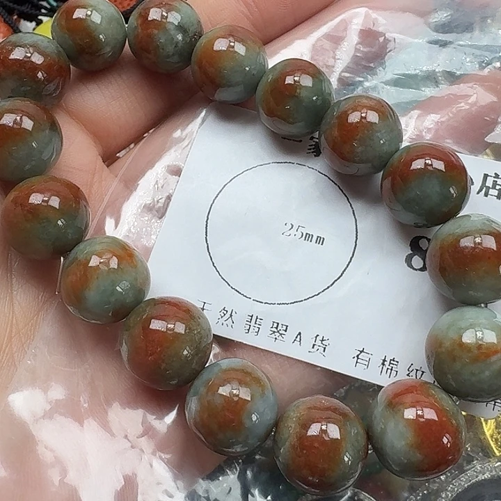 翡翠未镶嵌项链翡翠