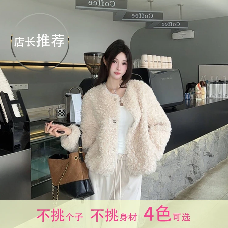 均码短款毛毛网红圆领小香风女宽松韩版皮毛外套女款爆款2025新款