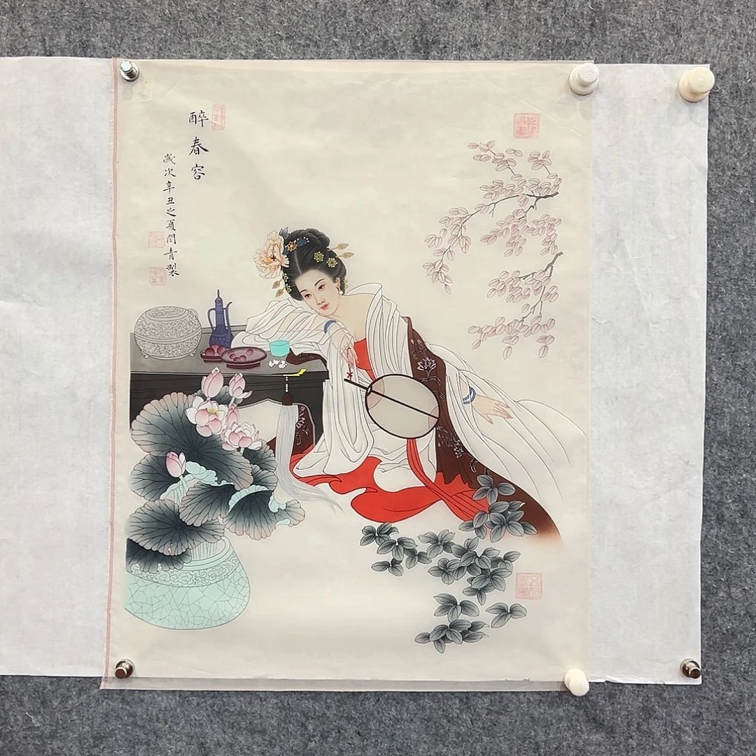 书法北京国博书画鉴定中心