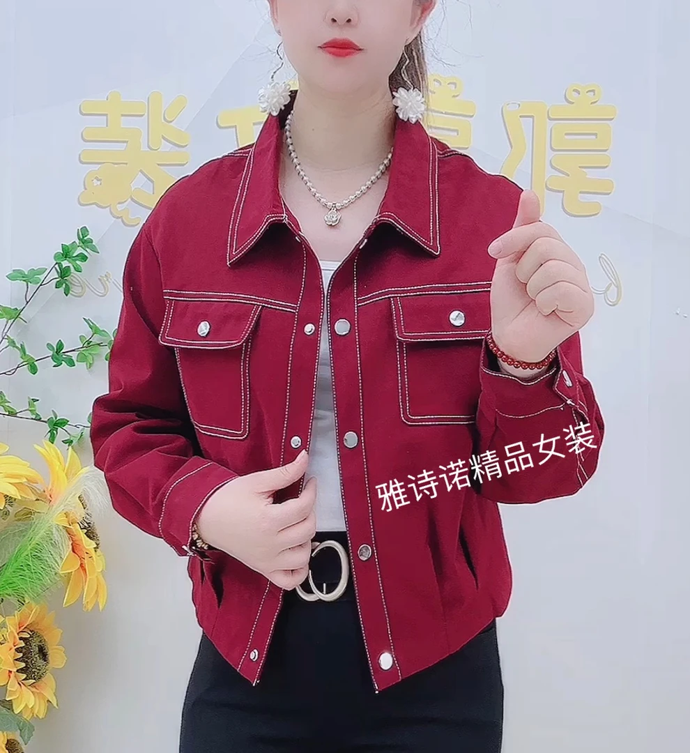 2025秋季明线新款韩版百搭短款小个子牛仔外套女休闲宽松夹克上衣