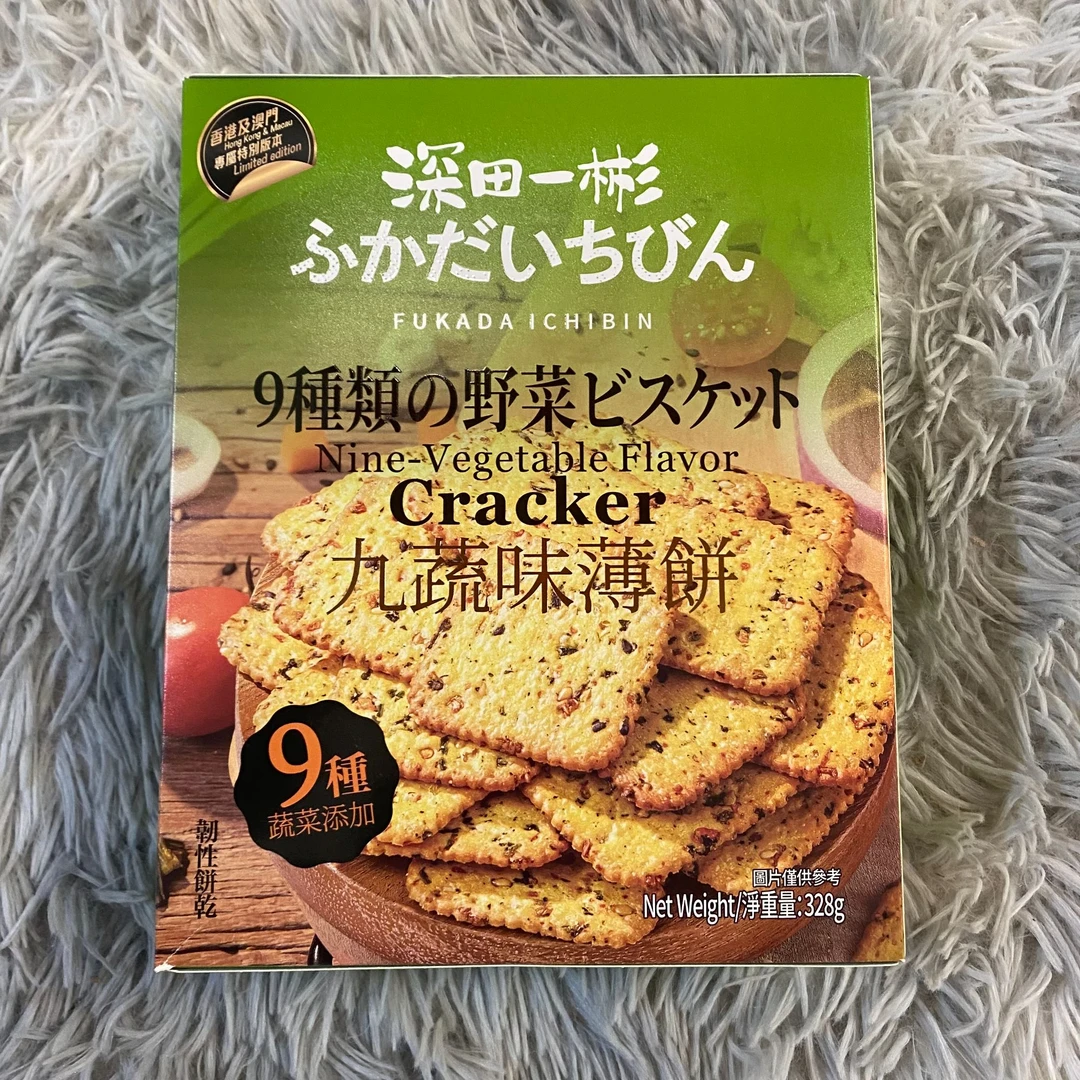 澳门风味深田一彬九蔬味薄餅