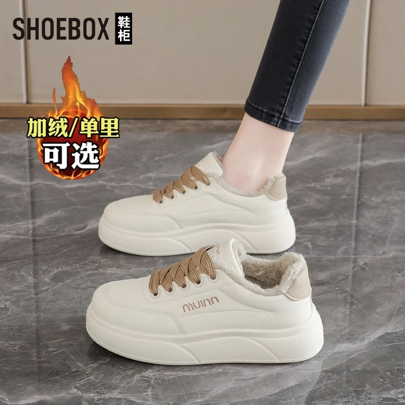 SHOEBOX鞋柜加绒小白鞋女踩屎感软底时尚休闲板鞋轻便运动鞋