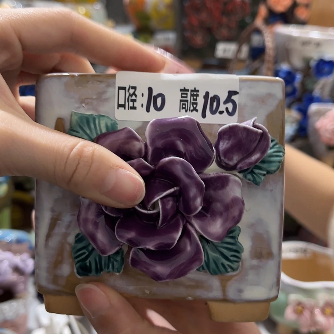 【闪购商品】红陶福利