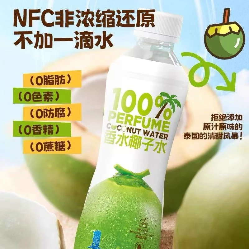 德满分香水椰子水NFC低糖纯椰青水350ml*6