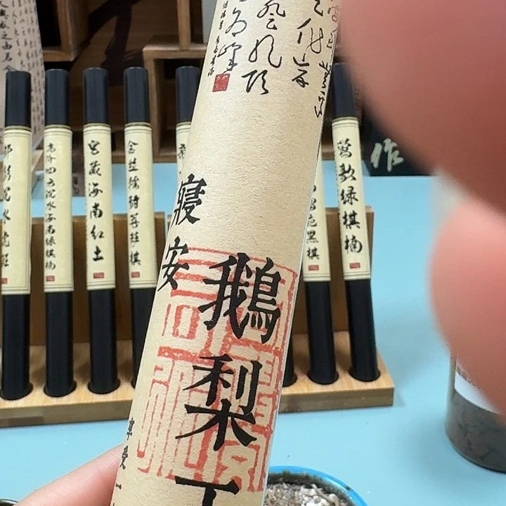 线香鹅梨50克。。。。。。。。。。。
