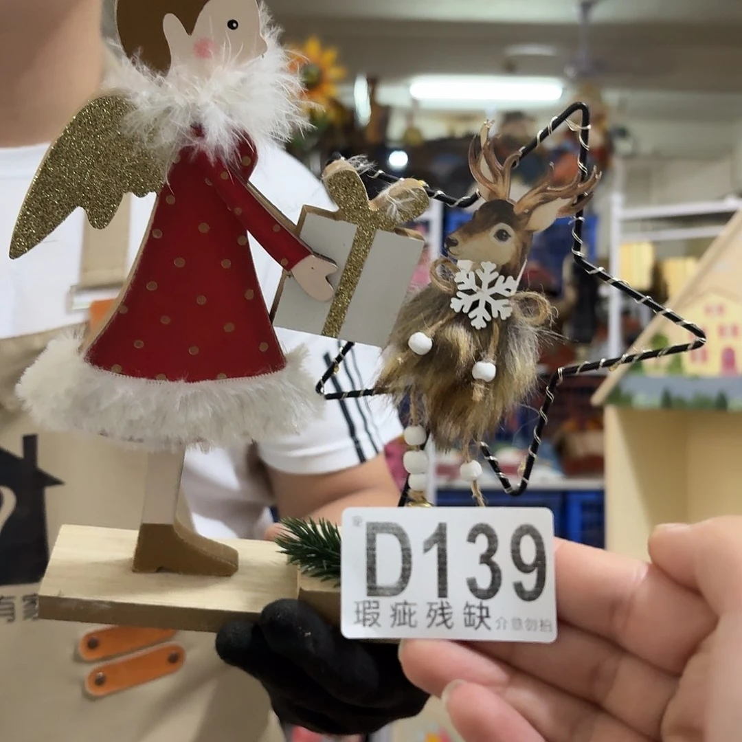 核桃木/黑胡桃（胡桃木）