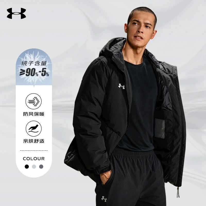安德玛UnderArmour新年战袍外套保暖百搭休闲连帽跑步羽绒服外套