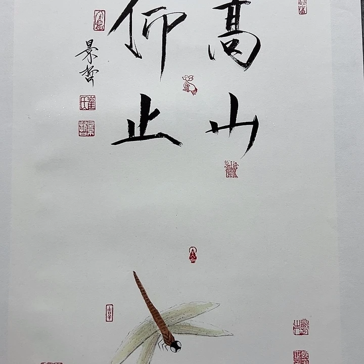 cjz书画双绝开三尺寸