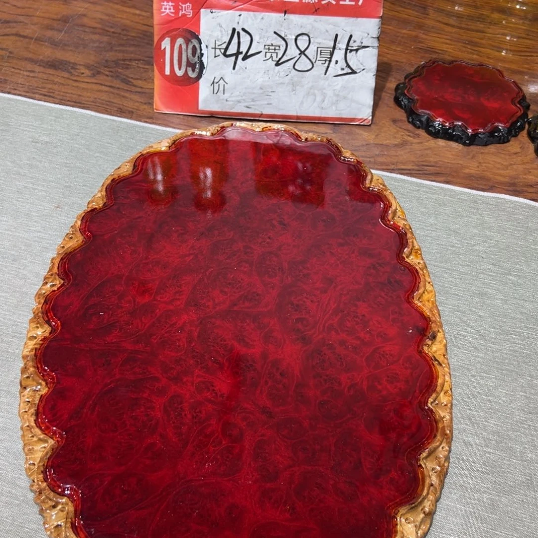 黄金樟888888888567778